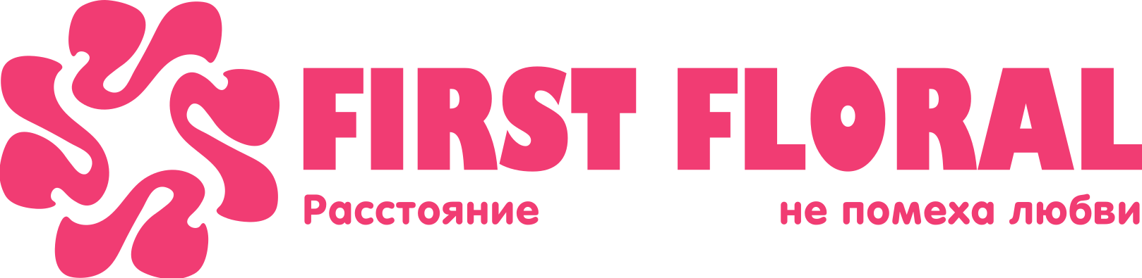 First Floral в Карабаново